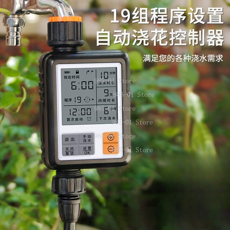 Smart Garden Accessories - ตัวตั้งเวลาควบคุมน้ำแบบดิจิตอลอัจฉริยะ, ตัวควบคุมการรดน้ำแบบตั้งโปรแกรมอัตโนมัติ, อุปกรณ์รดน้ำสวนกลางแจ้ง